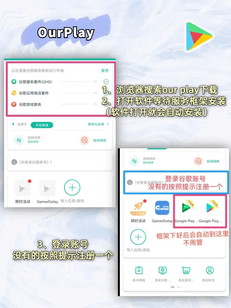 德晋贵宾会截图1
